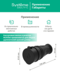 Розетка 1-м MultiSet 16А 250В IP44 с заземл. каучук черн. SE MST4002BK — фото 12