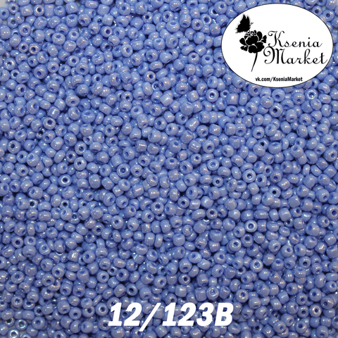Бисер 12/123в