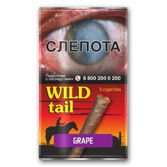 Сигариллы "Wild tail" Grape (аромат винограда) (5 шт.)