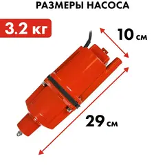 Насос вибрационный QUATTRO ELEMENTI Acquatico 261-10 (260 Вт, 1080 л/ч, для чистой, 60м, кабель 10 м) 910-331