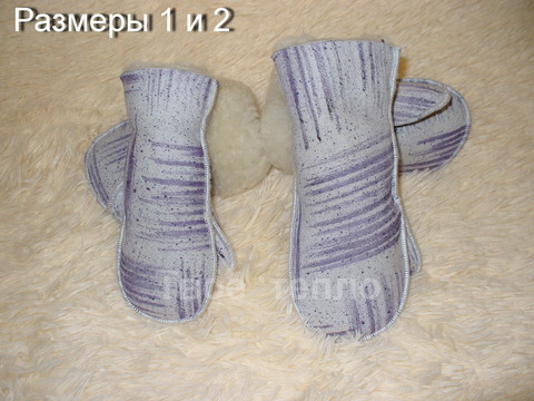 Варежки из овчины Полоска