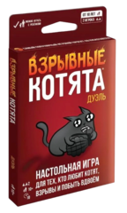 Настольная игра Взрывные котята: Дуэль