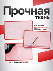 Сумка для ноутбука 15.6