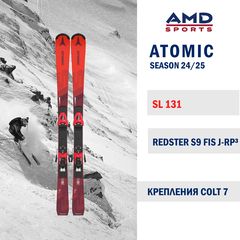 Горные лыжи ATOMIC REDSTER S9 FIS J-RP 131 (24/25) + COLT 7