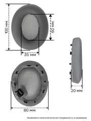 Амбушюры для наушников Sony WH-1000XM4