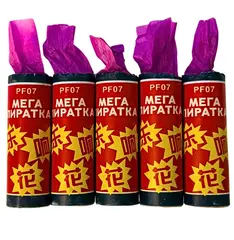 PF07 5 ШТУК