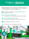 USB розетка A+A, 5В/2,1 А, 2х5В/1,05 А - AtlasDesign - белый — фото 15