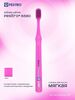Зубная щетка Pesitro UltraClean ultra soft 6580 — фото 2