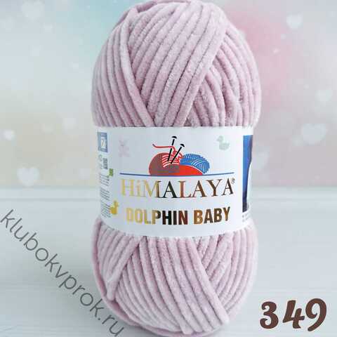 HIMALAYA DOLPHIN BABY 80349, Розовая пудра