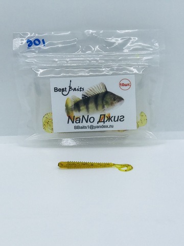 Силиконовая приманка Best Baits Nano Джиг цвет 106-6 (10шт/уп.) продажа от 3 шт.