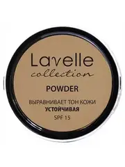 LavelleCollection пудра PD-12 тон 04 натурально-бежевый, компактная устойчивая SPF-15