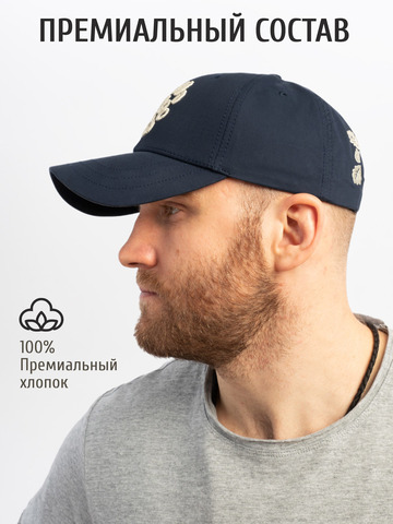 Бейсболка «Медвежий Русский След» цвета неви