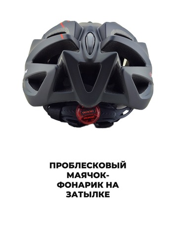 Картинка велошлем Ski Time Special Series белый/красный - 3
