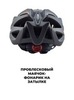 Картинка велошлем Ski Time Special Series белый/красный - 3