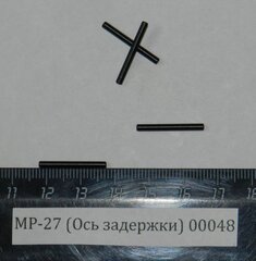 МР-27 (Ось задержки) 00048