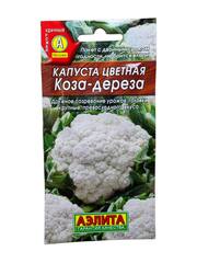 Капуста цветная Коза-дереза (Аэлита)