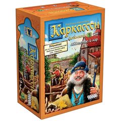 Каркассон. Аббатство и мэр