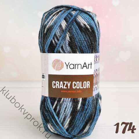 YARNART CRAZY COLOR 174,