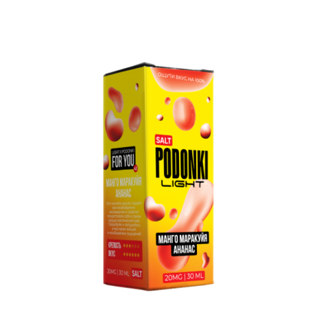 Жидкость PODONKI LIGHT Salt 2% 30 ml - Манго Маракуйя Ананас