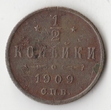 K10777 1909  1/2 копейки СПБ