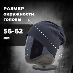 Шапка двухслойная Skully DDM-331 black - 2
