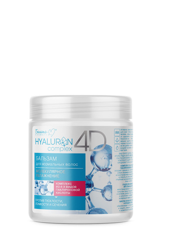 Hyaluron complex 4D Бальзам для нормальных волос Молекулярное Увлажнение 500г