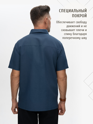 Рубашка с коротким рукавом синего цвета