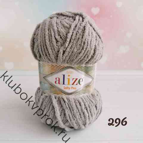 ALIZE SOFTY PLUS 296, Серый