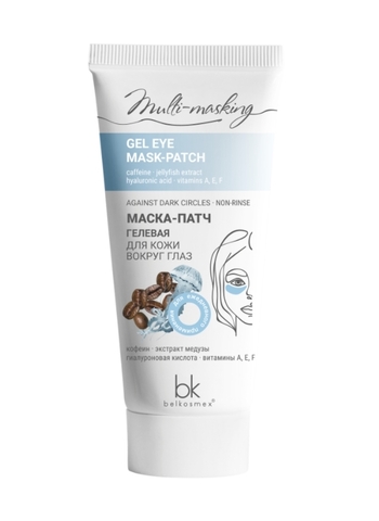 Multi masking Маска-патч для кожи вокруг глаз гелевая 60г. BelKosmex
