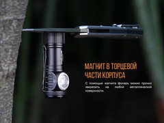Купить недорого фонарь светодиодный Fenix LD15R CREE XP-G3, 500 лм, аккумулятор