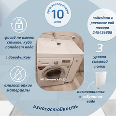 Распашная тумба правая (R) к раковине Соло Блюз 80 левая (L) (левая чаша)