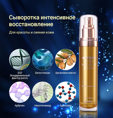 Чудо Сыворотка Интенсивное Восстановление New Wonder Repair Intensive Serum Dran 50мл.