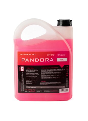 Автошампунь Himprofline Pandora 5 л