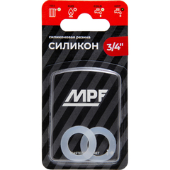 Прокладка для воды MPF, силиконовая, 3/4", 2 штуки, белая, 241042