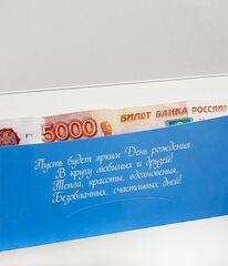 Конверт для денег, Розы на голубом фоне, с поздравлением с днем рождения, 17*8,7 см