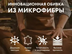 Массажное кресло FUJIMO GURU2 Бежевый