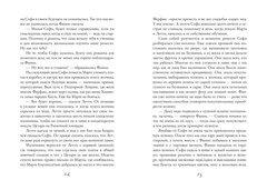Ходячий замок. Подарочное издание