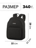 Картинка рюкзак городской Dakine D.101.2742 Black - 2