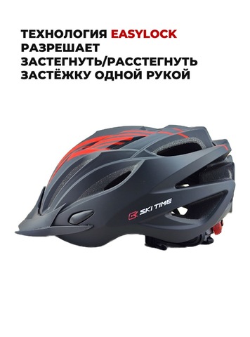 Картинка велошлем Ski Time Special Series белый/красный - 4