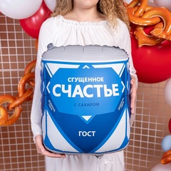 Шар К Фигура, Сгущенка Счастье, Сатин, 34''/86 см, 1 шт.