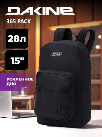 Картинка рюкзак городской Dakine 365 pack 28l Black - 1