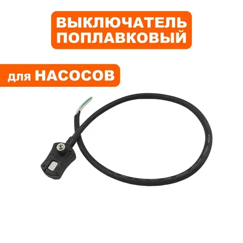 Выключатель QUATTRO ELEMENTI D400 Zero (241-802-002)