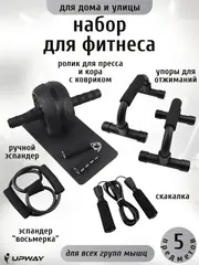 Наборы