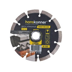Алмазный диск 150x22,23x2,2x10 мм Laser Штурм
