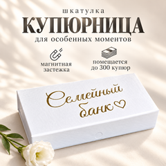 Свадебные