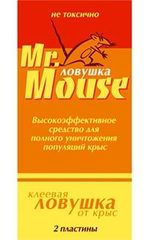 Мистер МАУС клеевая пластина для крыс 2 штуки