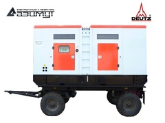 Дизельный генератор Азимут ЭД-200-Т400-2РКМ6C Deutz на шасси в кожухе с автозапуском