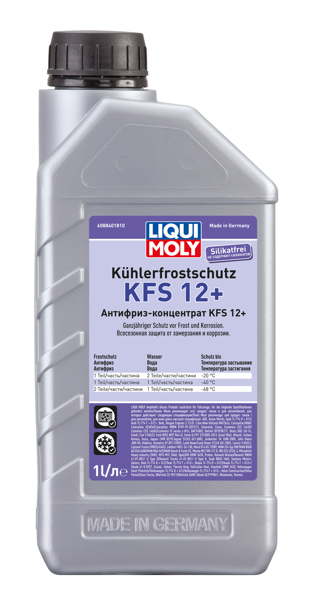Антифриз-концентрат Liqui Moly KFS 2001 Plus красный 1л