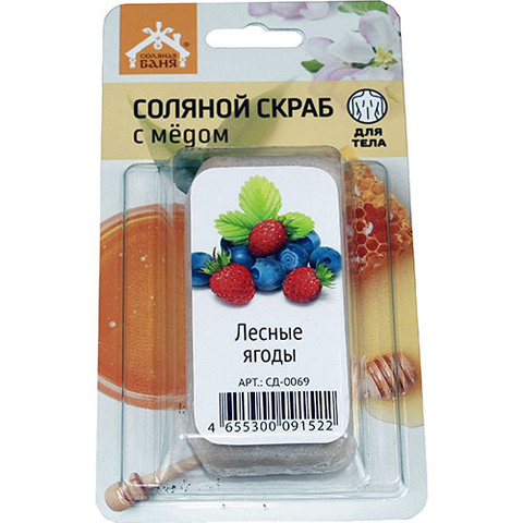 Соляной скраб с мёдом для тела Соляная Баня с ароматом Лесные Ягоды - 4