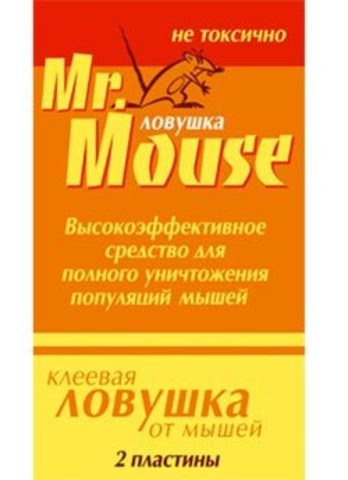 Мистер МАУС клеевая пластина для мышей 2 штуки